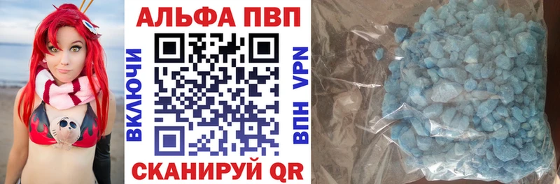 Наркота Кологрив Alpha PVP  МЕФ  МЕТАДОН  COCAIN  ЭКСТАЗИ  МАРИХУАНА 