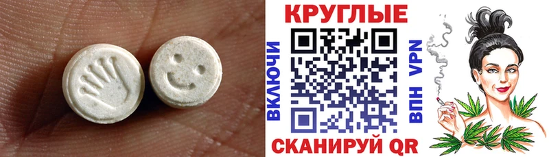Экстази таблы даркнет сайт Кологрив
