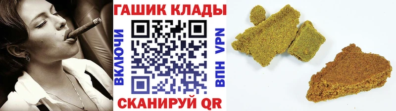 ГАШИШ AMNESIA HAZE  Кологрив 