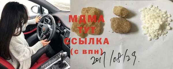 прущие грибы Армянск