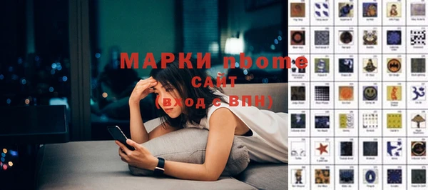 мефедрон VHQ Аркадак