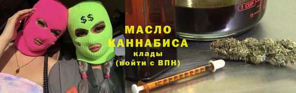 меф VHQ Арсеньев