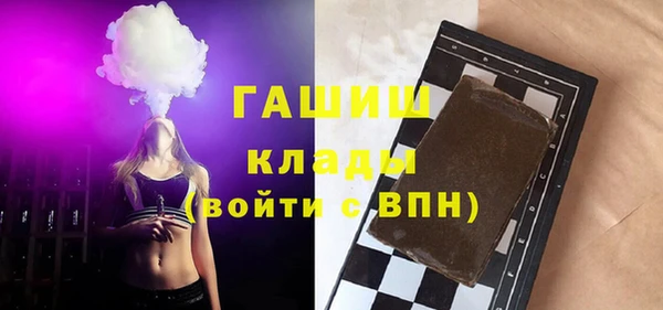 мефедрон VHQ Аркадак