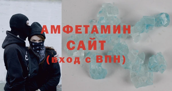 мефедрон VHQ Аркадак