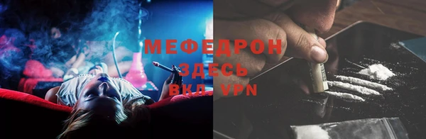 меф VHQ Арсеньев