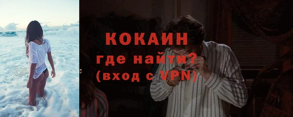 меф VHQ Арсеньев