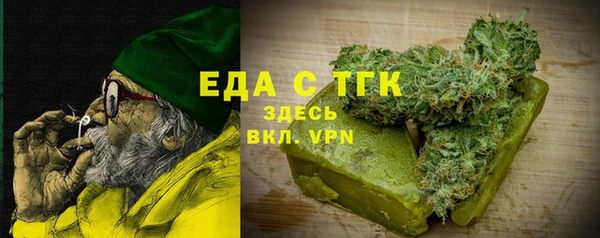 мефедрон VHQ Аркадак