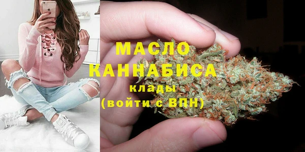 мефедрон VHQ Аркадак