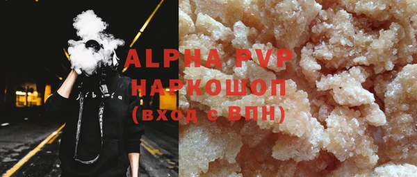 мефедрон VHQ Аркадак