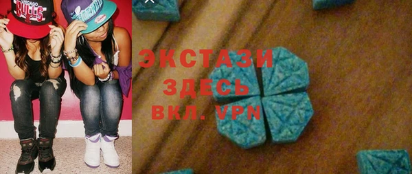 прущие грибы Армянск