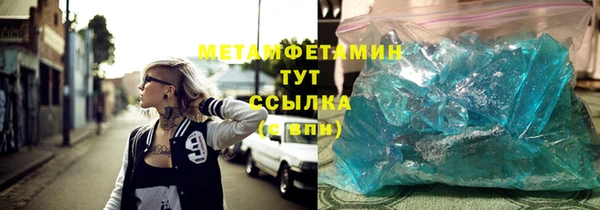 меф VHQ Арсеньев