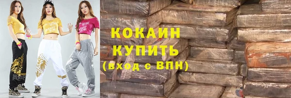 меф VHQ Арсеньев