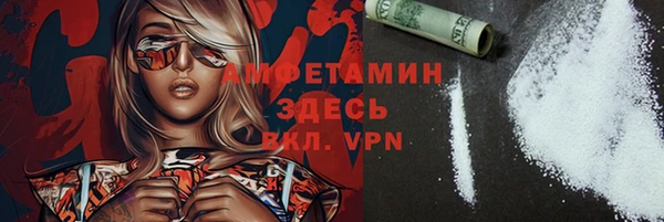 прущие грибы Армянск