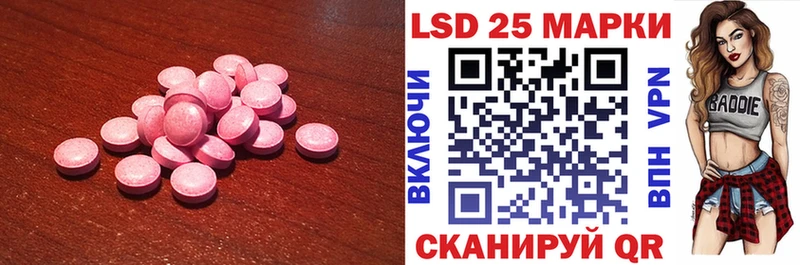 наркотики  hydra как войти  Лсд 25 экстази ecstasy  Кологрив 