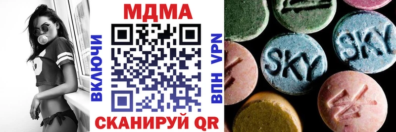 наркотики  Кологрив  ссылка на мегу ТОР  МДМА кристаллы 