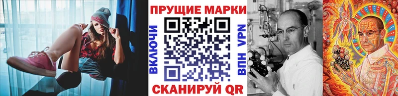 магазин    блэк спрут ТОР  Марки NBOMe 1,5мг  Кологрив 